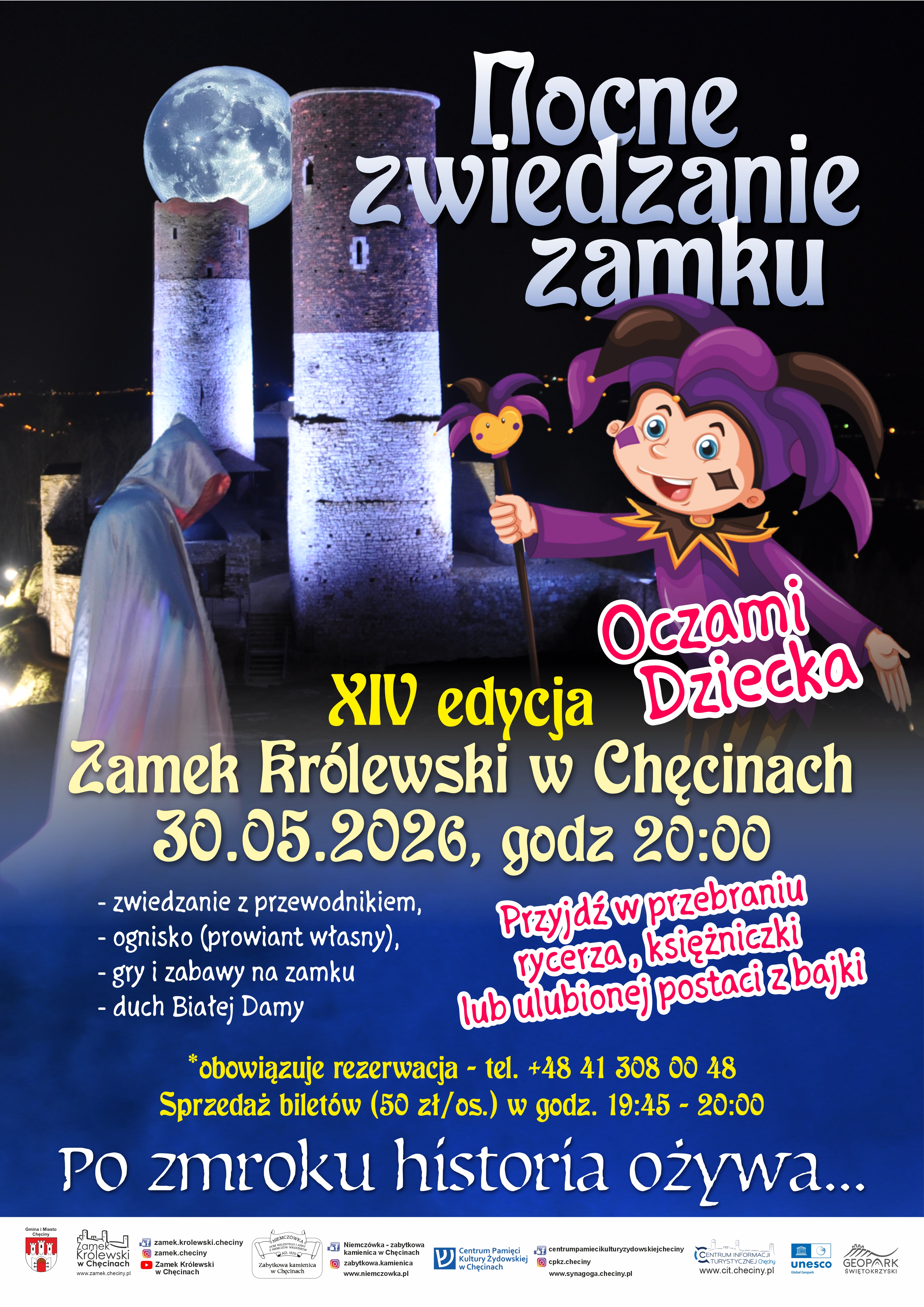 XIV nocne zwiedzanie zamku oczami dziecka 2026